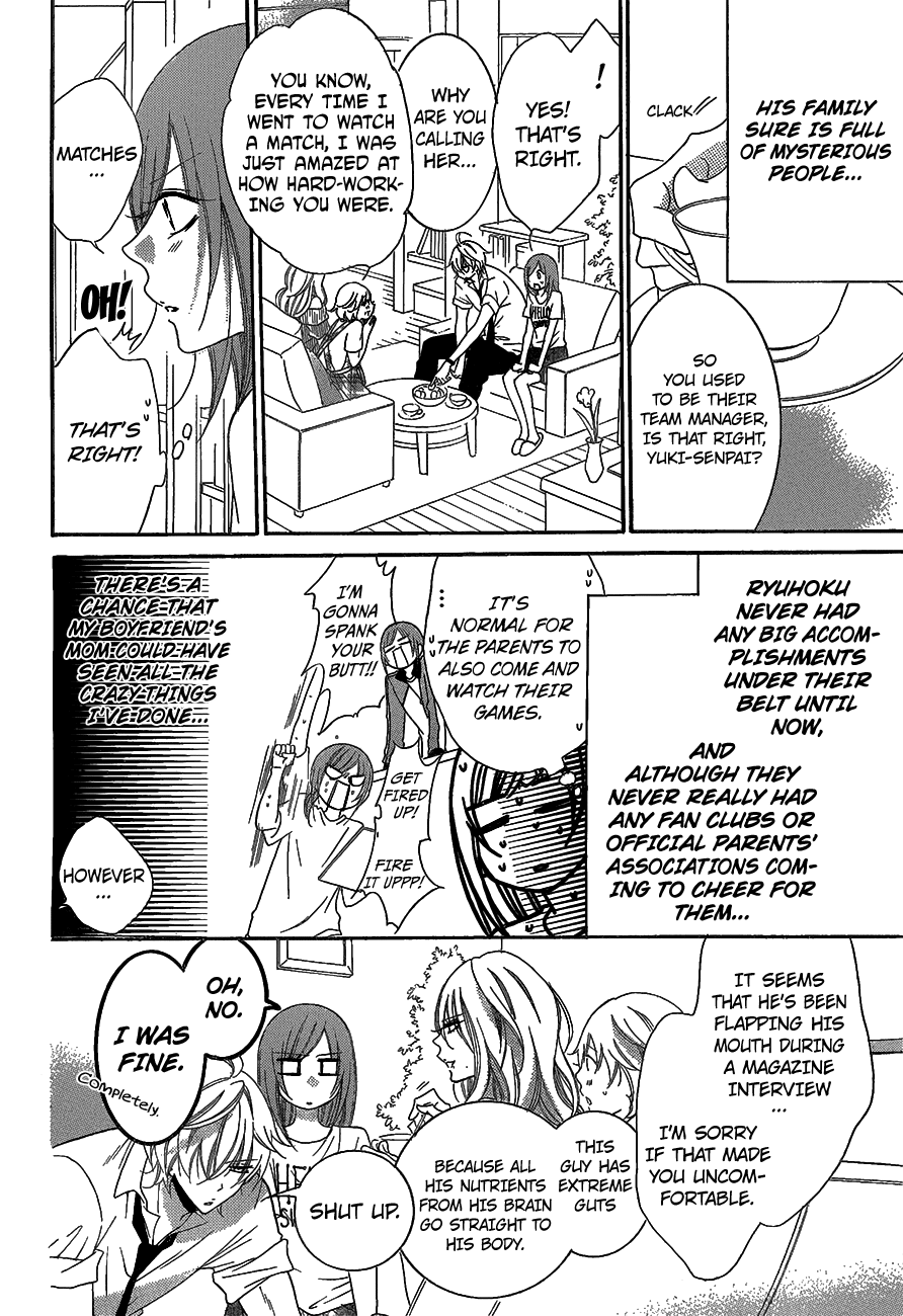 Namaiki Zakari, Chapter 66 image 16